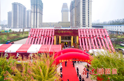 <p>3月，退出河北钢铁集团，更名&ldquo;河北鑫达钢铁有限公司&rdquo;；成立河北鑫达钢铁有限公司企业文化科；</p><p>8月，河北鑫达钢铁有限公司3&times;50MW煤气发电项目正式投运；</p><p>10月，唐山隆鑫房地产开发有限公司开盘二期项目&ldquo;帝都旺府&rdquo;达到63.5万㎡；</p><p>11月，河北鑫达钢铁有限公司与吉林鑫达钢铁有限公司分别完成钢筋混凝土用热轧钢筋生产许可证增项更名等工作。</p>