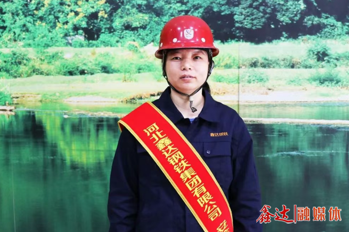安全明星！炼钢厂刘爱苓及时发现安全隐患，获现金奖励！