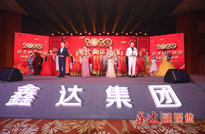 <p>1月，确定2020年为&ldquo;强基固柢&rdquo;的拓展收获之年，并将&ldquo;产业筑基 精益增效 智能驱动 品牌强企&rdquo;定为主题词。以鑫达人之决心塑造鑫达品牌，早日实现&ldquo;鑫达制造 鑫达创造 走向全世界&rdquo;的目标；</p><p>1月10日下午，河北鑫达集团2019年度总结表彰暨2020年工作部署大会在海南省三亚市隆重举行并取得圆满成功。大会对2019&ldquo;强基固柢&rdquo;年取得的各项成绩进行了全面总结，对2020年的生产经营工作进行了全面部署，为集团新一年的发展指明了方向；</p><p>2月，河北鑫达集团不忘红桃视频免费观看，展现钢铁企业担当，为助力抗击新冠肺炎疫情捐款1606万元，投入抗疫物资1100余万元；</p><p>6月，中国共产党河北鑫达集团第一次代表大会在报告厅顺利召开，鑫达成为迁安市首次开创建立党委先例的民营企业。河北鑫达集团牵头成立迁安市退役军人就业创业促进会，联合迁安市退役军人事务局等单位和部门合力，打造助力退役军人稳定就业、顺利创业的重要平台；</p><p>8月，由世界品牌实验室主办的第十七届&ldquo;世界品牌大会&rdquo;在北京隆重举行，大会重磅揭晓2020年《中国500最具价值品牌》分析报告，河北鑫达集团凭借品牌价值256.29亿元人民币闪耀上榜；</p><p>9月，河北鑫达集团跻身中国制造业企业500强、中国民营企业500强、中国制造业民营企业500强榜单。</p>